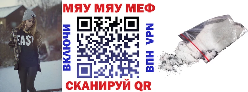 Купить закладку COCAIN  Конопля  A PVP  Псилоцибиновые грибы  Мефедрон  ГАШ  Снежинск