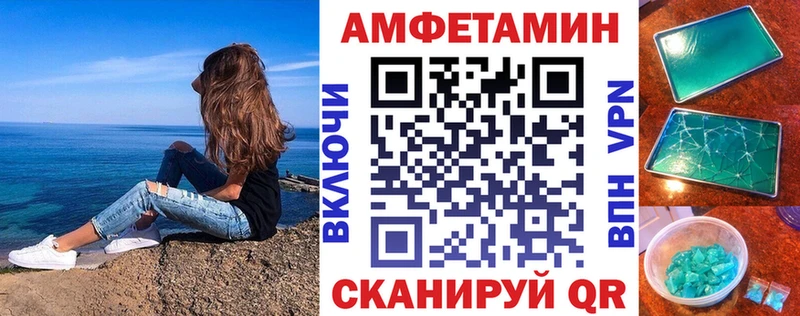 Купить где  Снежинск  АМФ Premium 