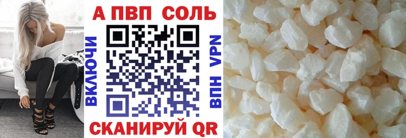Alfa_PVP мука  Купить закладки  Снежинск 