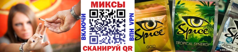 БУТИРАТ бутандиол  Купить где  Снежинск 