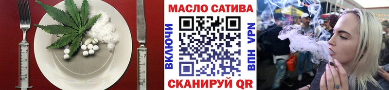 Еда ТГК конопля  Купить закладки  Снежинск 