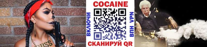 Купить где  Снежинск  Кокаин Эквадор 