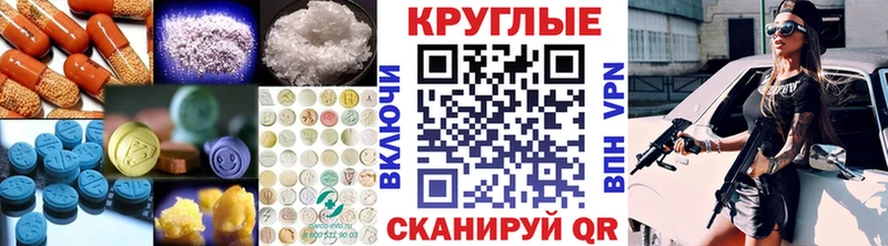 Ecstasy XTC  Купить  Снежинск 