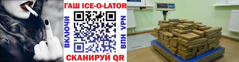 ГАШ VHQ  Купить где  Снежинск 
