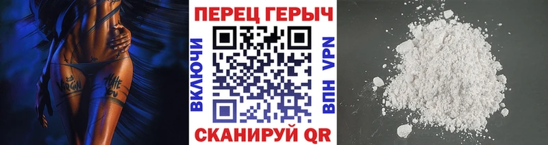 Купить  Снежинск  ГЕРОИН белый 