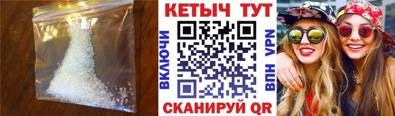 Кетамин VHQ  Купить  Снежинск 
