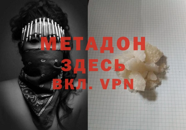 молекула духа Козельск
