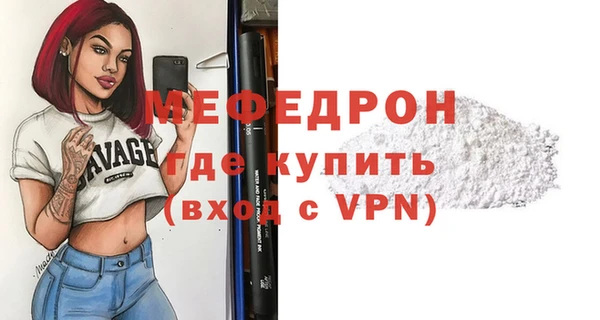 молекула духа Козельск