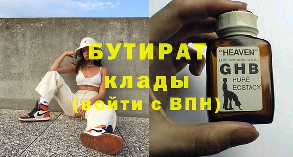 мяу мяу мука Козловка
