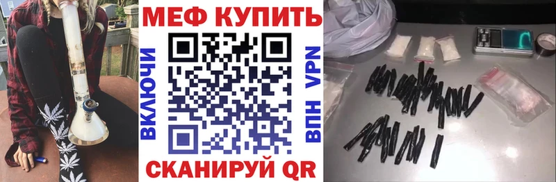 МЯУ-МЯУ mephedrone  Купить закладки  Снежинск 