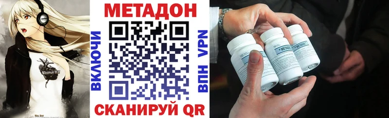 Метадон мёд  Купить закладки  Снежинск 
