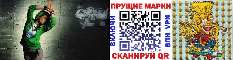 Купить где  Снежинск  Марки NBOMe 1,8мг 