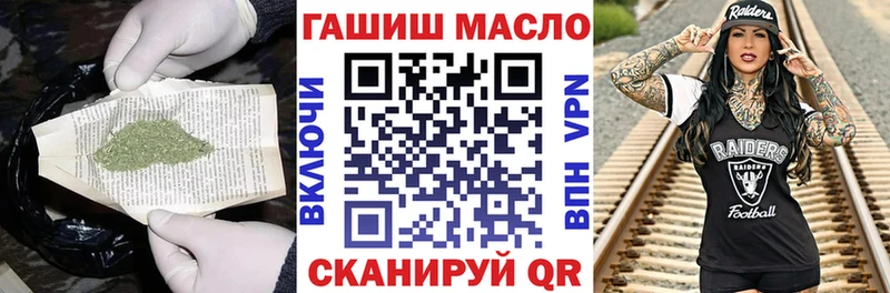 Купить  Снежинск  Дистиллят ТГК вейп с тгк 