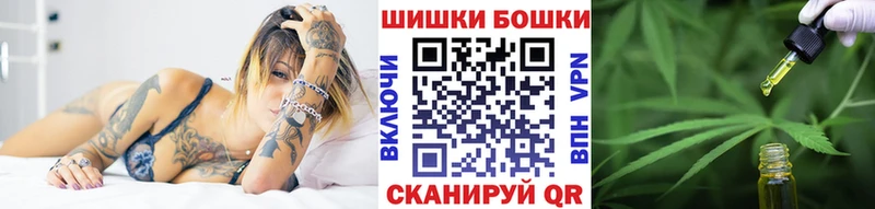 Купить  Снежинск  Бошки марихуана White Widow 